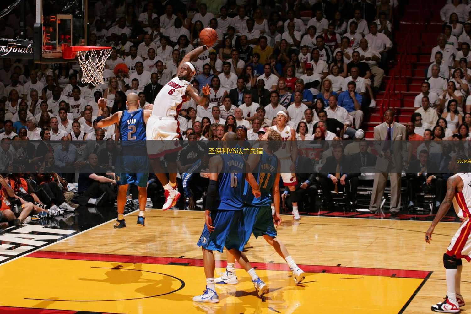 法媒：萨福诺夫在点球第三轮已经骨折，随后又扑了两个点球（法媒：萨福诺夫点球大战第三轮时已骨折，随后仍扑出两粒点球）